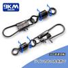 9KM DWLIFE Intersnap Rolling Swivels 50 Value Saltwater and Freshwater Fishing Pieces, Pack, Snap, Tackle, Black, 2/0#