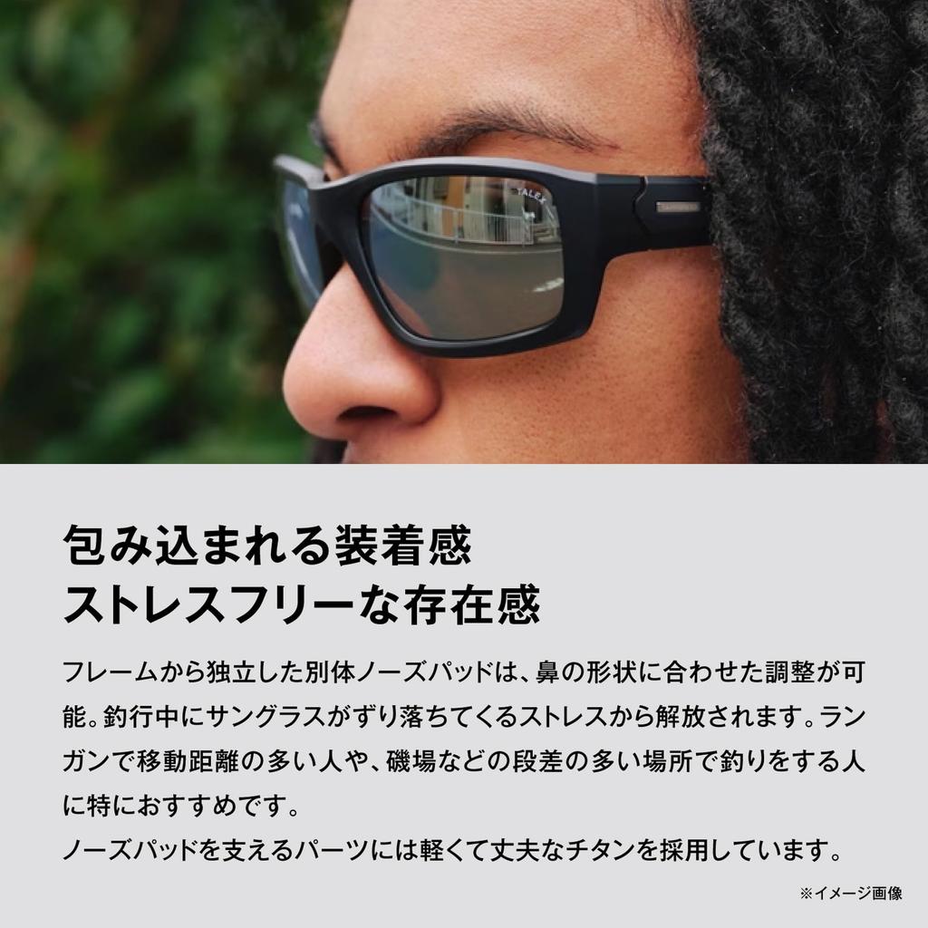 Shimano STL310 Polarized Matte Orange UJ-310X Eyewear, Black/Luster