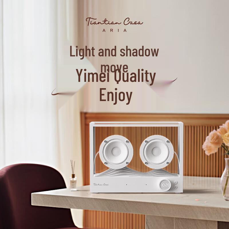 Xiaodu Tiantian Casa ARIA Transparent Smart Speaker