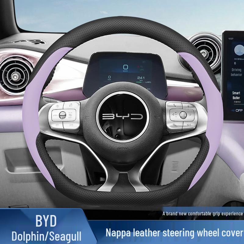 Чехол на руль BYD Seagull & Dolphin: Ультратонкая натуральная кожа, Без швов, Стильный интерьер автомобиля для женщин