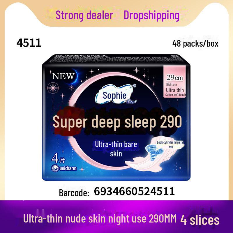 Ультратонкие гигиенические прокладки Sophie, цвет Nude Skin, мягкие на хлопковой основе, для ночного использования, 290 мм, 4 шт. в упаковке.