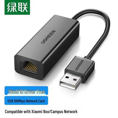 Адаптер UGREEN USB к RJ45 100 Мбит/с Ethernet (Китайская версия)