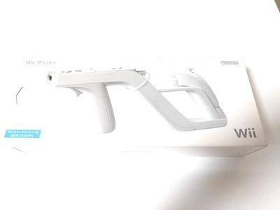 Wii Zapper