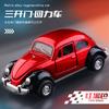 Beetle Simulation Retro Classic Car Alloy Car Model Three-door Pull-back Toy Car Ornaments