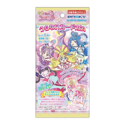 Kimi to Idol Карточки с жвачкой КОРОБКА Precure Гадание 20 штук (Конфеты-игрушки)