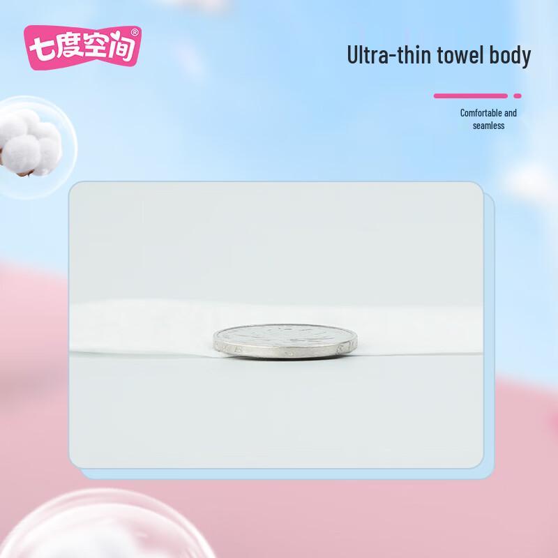 SPACE 7 Ultra-thin Breathable Panty Liners