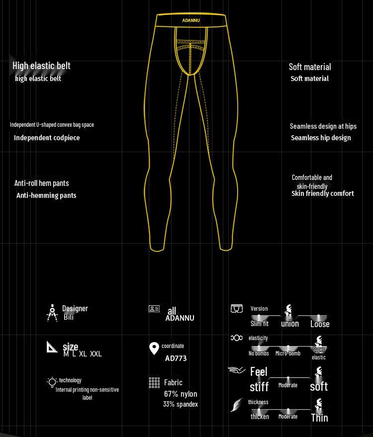 Ультратонкие мужские быстросохнущие беговые брюки с высокой эластичностью
