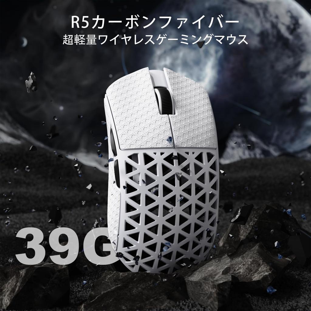 ATTACK SHARK R5Ultra Carbon Fiber Gaming Mouse Super Lightweight 42g Mouse PAW3950MAX Sensor Nordic52840 8K Polling Rate 3 Modes 42000DPI 8K Wireless