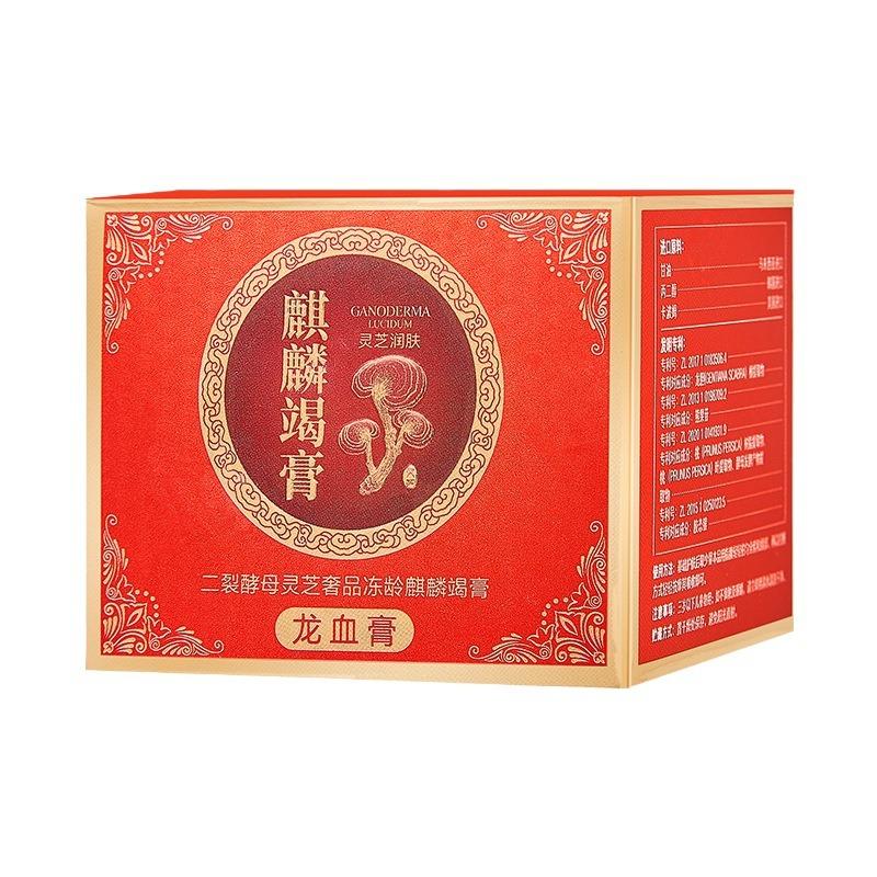 Dragon Blood Cream for Skin Rejuvenating Lazy Cream Essence Concealer Nourishing Facial Moisturizing Repair Skin Care