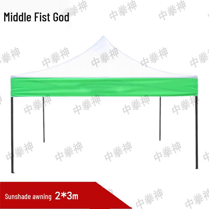 Zhongquanshen Outdoor Sunshade Rain Canopy