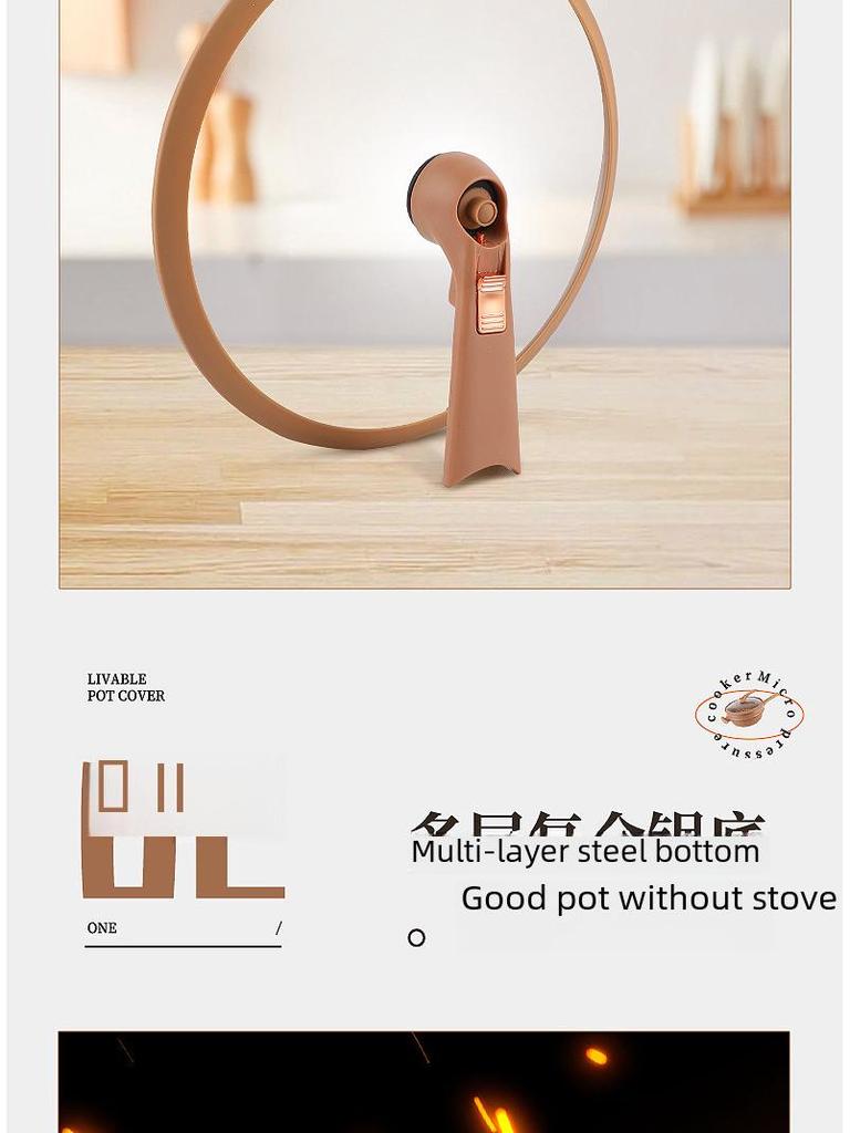 Бездымная керамическая газовая плита с антипригарным покрытием и индукционная сковорода