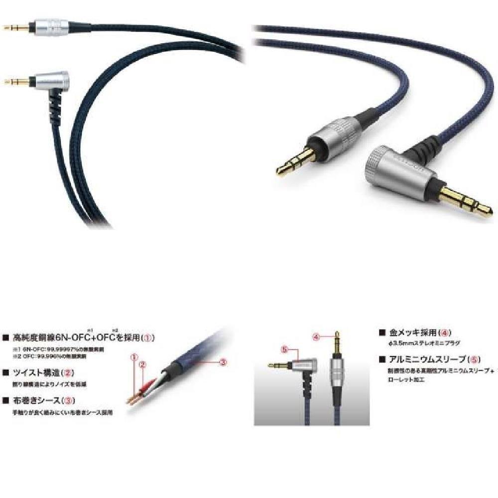 Audio Technica HDC11331.2 Audio Recable Detachable Cable for Headphones For Overhead
