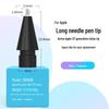 Apple Pencil Tip Replacement for 1st/2nd Gen, Transparent Modified Needle Tip, Paper-Like Film Compatible
