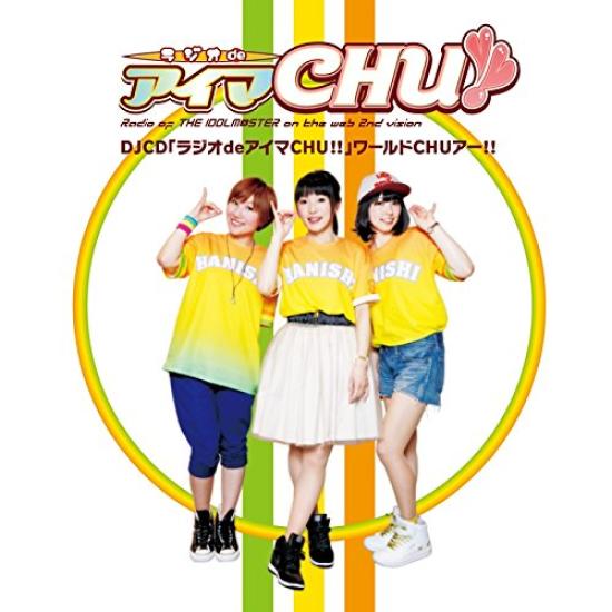 DJCD «Радио ImaCHU!»!""" МирЧУ!"""!