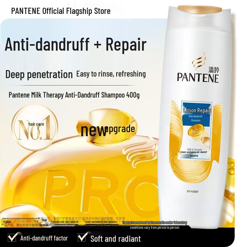 Pantene PRO-V Anti-Dandruff & Repair Shampoo