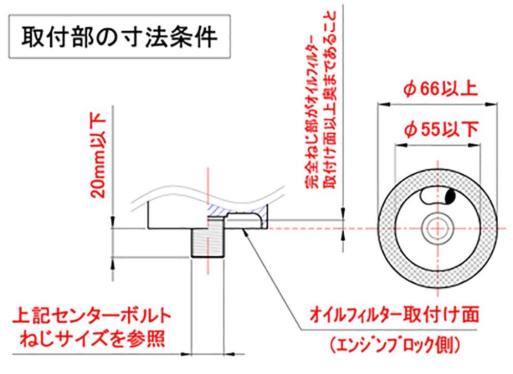 MONSTER SPORT Sensor Attachment/Meter Swift Sport Alto Works Wagon R Lapin M16A M15A M13A K6A F6B Temperature Hydraulic/8FFB10