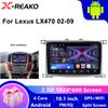 Для Lexus LX470 2002-2008 CARPLAY WIFI Android 13 автомобильное радио сенсорный экран GPS навигация автомобильный DVD радио плеер