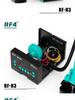 RF4H2H3H4H5 Цифровой высокочастотный фен с горячим воздухом и станция для демонтажа BGA-чипов с электрическим паяльником