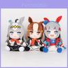 Плюшевая игрушка Uma Musume Pretty Derby с наполнителем из полипропиленового хлопка для коллекционеров и фанатов