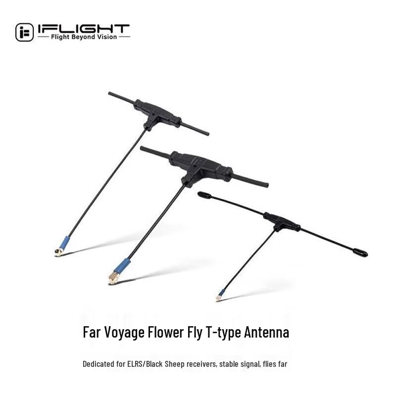 IFLIGHT ELRS T-Type Receiver Antenna (CN version)