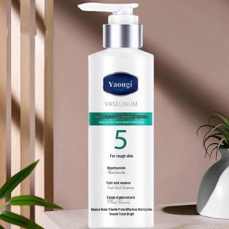 Вазелин №. 5% AHA-увлажняющий лосьон для тела