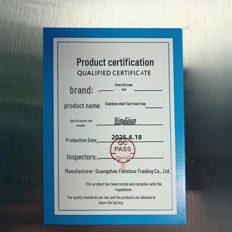 Разделенный поднос для обеда Tao Jintang из нержавеющей стали