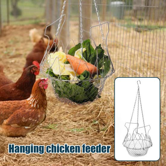 Подвесная кормушка для кур, большая корзина для кормления птицы, овощей и фруктов с подвесной цепью, овощной мяч для угощения, аксессуары для курятника