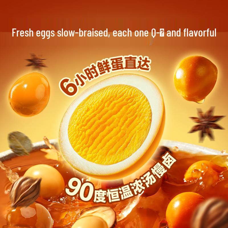 Liangpin Puzi Assorted Braised Quail Eggs 450g