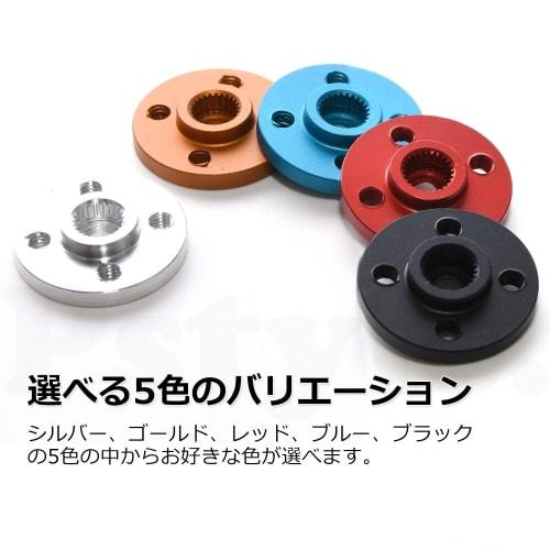 Pstyle. 25t Aluminum Servo Horns for RC Cars, Set of 5, PST-143 (Black)