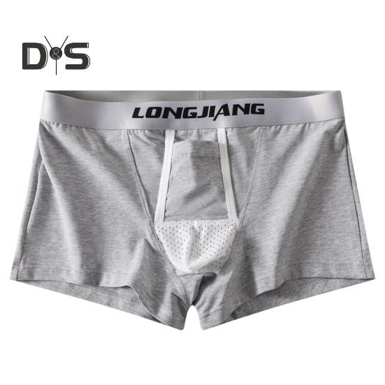 Мужские трусы-боксеры с поддержкой мяча и буквенным принтом, эластичные, средней посадки, с отделенным карманом, влагоотводящие боксеры