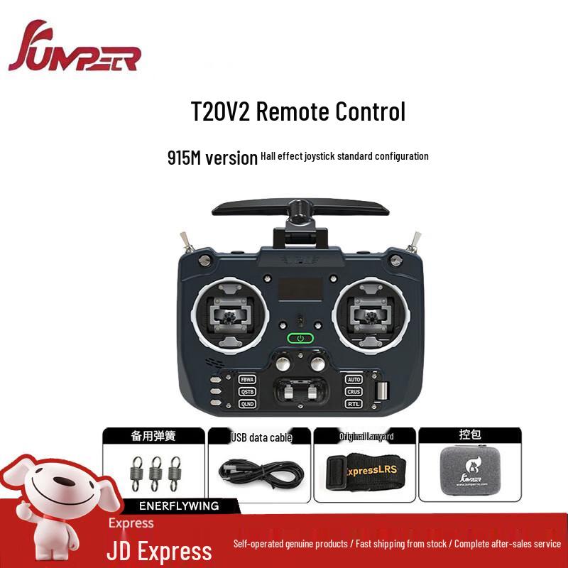 JumperRC T20/T20S V2 ELRS Drone Remote Controller (CN version)
