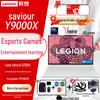 Lenovo Игровой ноутбук Legion Y9000X Ultimate с ИИ (Китайская версия)