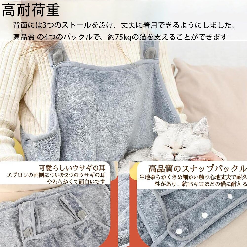 Фартук для домашних животных, спящий в обнимку с кошкой, держащий кошачью шерсть, фартук для удержания кошки на переноске для кошек, носимый для кошек, обнимающий кошку