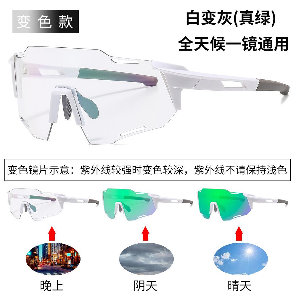 Очки для велоспорта, защита глаз от ветра, спортивные солнцезащитные очки, меняющие цвет, очки для дневного и ночного катания, очки для катания на лыжах для женщин