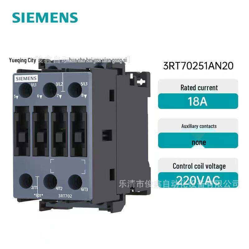 Siemens 3RT7025-1AN20 AC Contactor, 18A, 220VAC