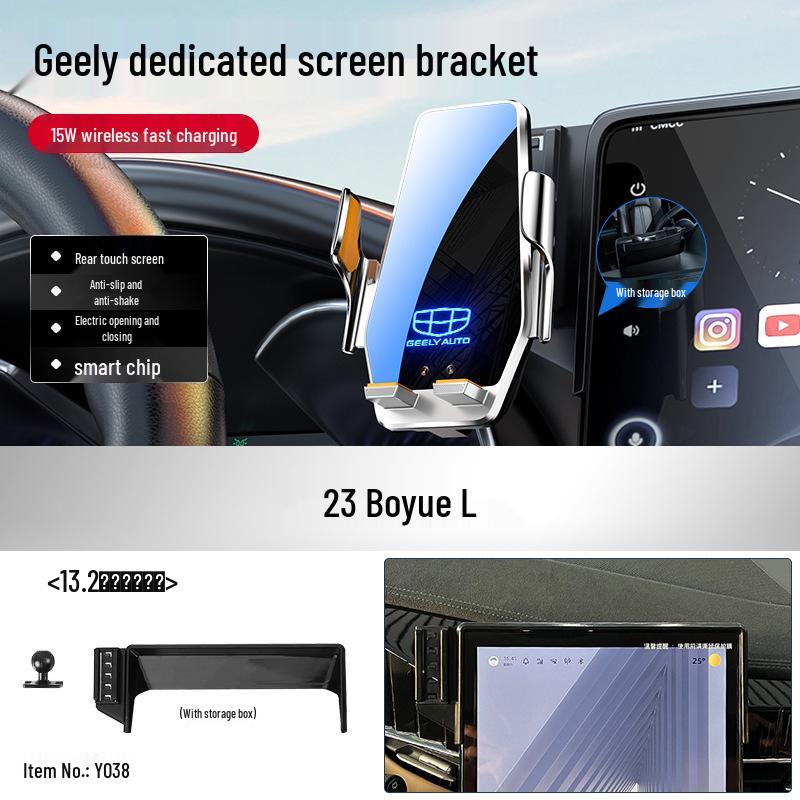 Автомобильный держатель для телефона Geely 4-го поколения для Xingrui, Emgrand S, Galaxy L7, Boyue L, Bin Yue и Hao Yue