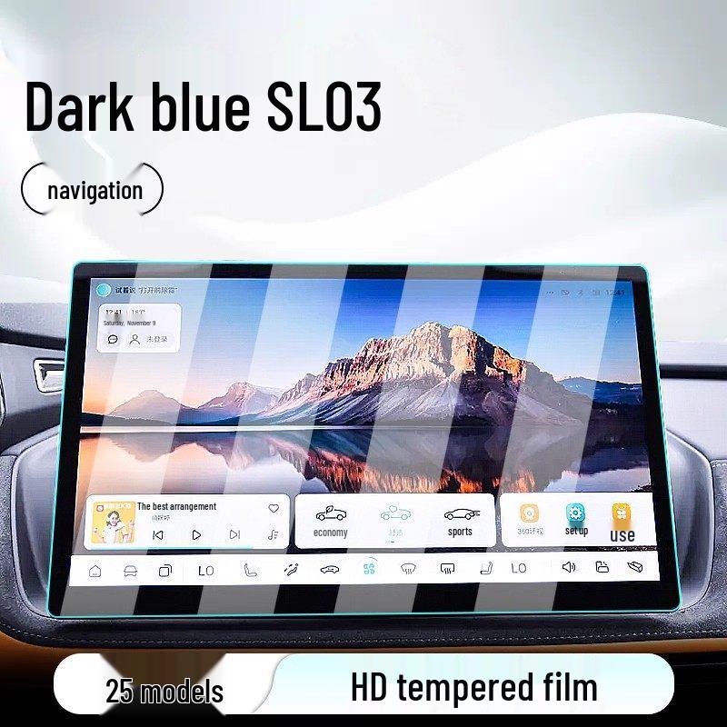 Закаленное стекло Защитная пленка для приборной панели и навигации Deep Blue SL03 (25 Моделей)
