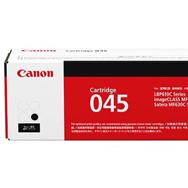 Canon CRG-045 BK Black Toner Cartridge