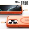 Magnetic Phone Case IPhone 17 Pro Max With Air Cushion Drop Protection TPU Back Cover Slim Matte Finish
