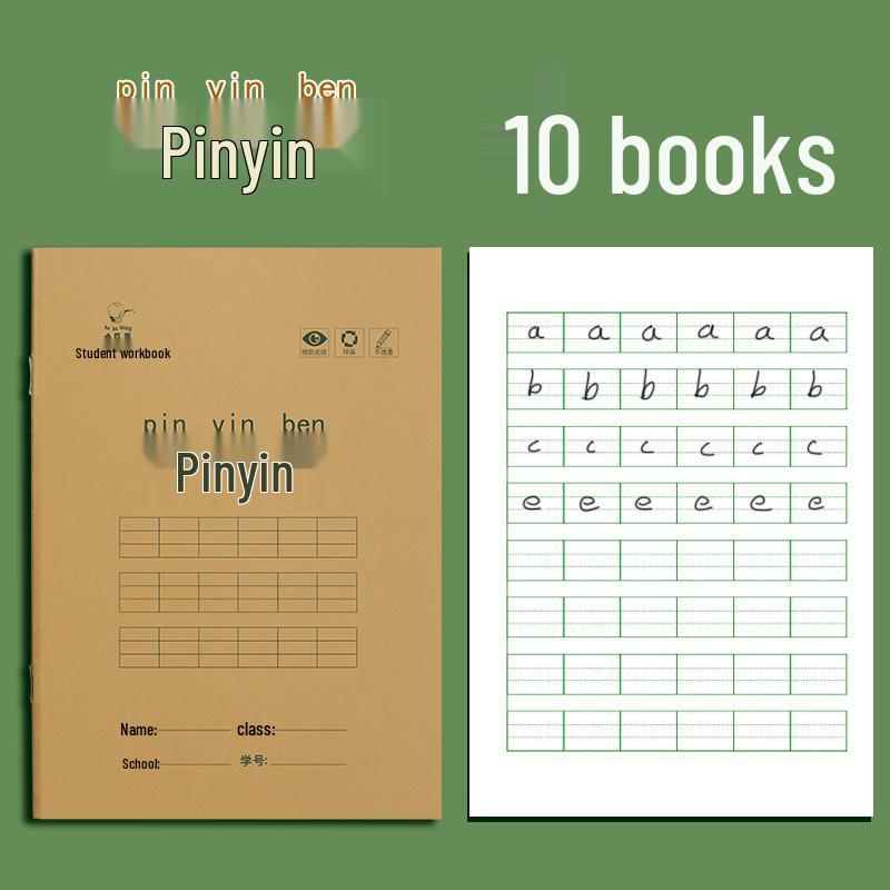 Primary School Tianzige Notebook: English, Math, Chinese Character Workbook for Grades 1-2