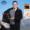 LAOYECHE Men's Chenille Wool-Blend Fleece-Lined Winter Jacket