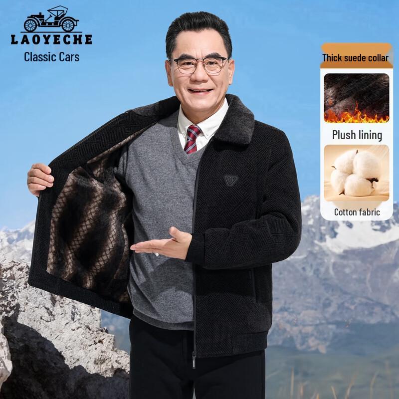 LAOYECHE Men's Chenille Wool-Blend Fleece-Lined Winter Jacket