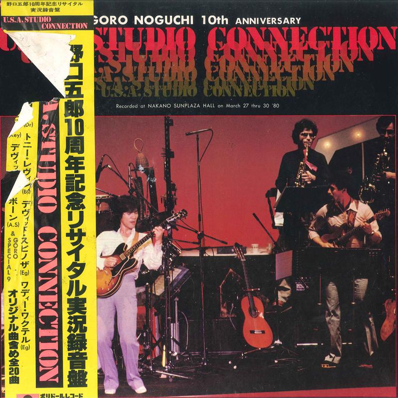 Виниловая пластинка ГОРО НОГУЧИ - США. Студия Connection Jushunen k MRA96501 POLYDOR 1980 Япония Оби Японская Энка Б/у