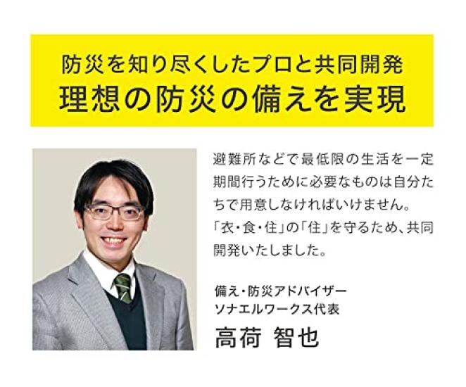 Многофункциональный спальный мешок PROIDEA SONAENO с мягкой подкладкой, оливково-зеленый