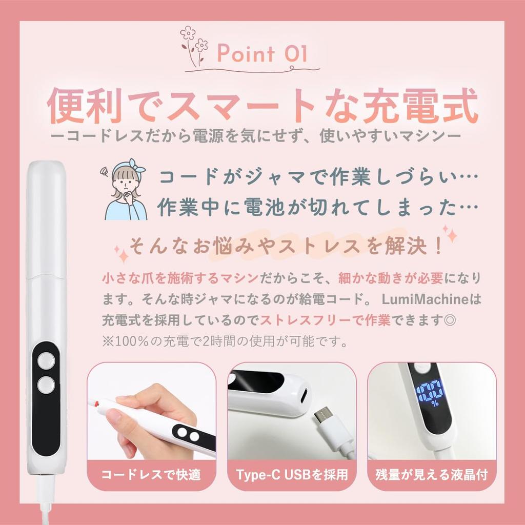 От Nail Electric Nail Machine Cordless Lumimachine Rechargeable Gel Nail Off Nail Off Set Nail Care Nail Machine Electric Nail Care Уход за кутикулой