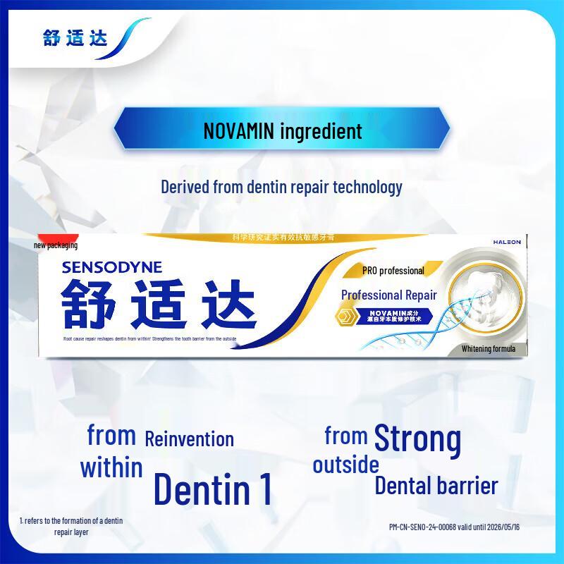 Sensodyne Professional Repair Отбеливающая зубная паста (2-Pack)