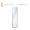 SUQQU Cosmetics Coupons Hydrating Enriched Skin 200ml