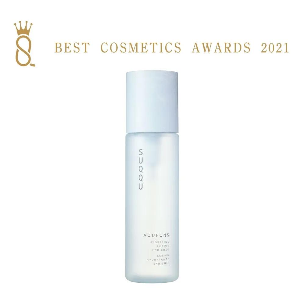 SUQQU Cosmetics Coupons Hydrating Enriched Skin 200ml