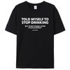 Сказал(а) себе перестать пить, но я не собираюсь слушать Женская Мужская Хлопковая Футболка Одежда Графическая Футболка с Коротким Рукавом Топы