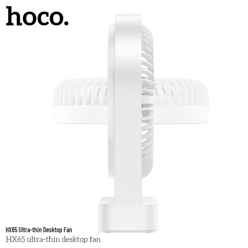 HOCO HX66 Portable Smart Desktop Circulation Fan
